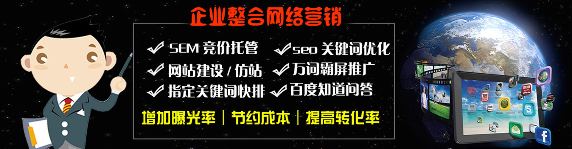房县推广开户