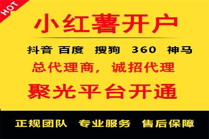 某电商平台如何通过SEM提高广告点击率